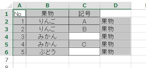 excel-input-multiselect-jump