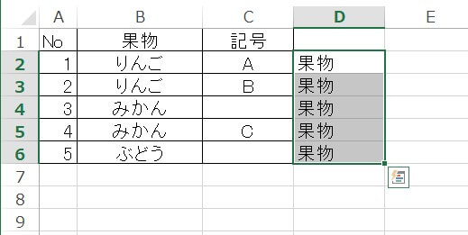 excel-input-multiselect