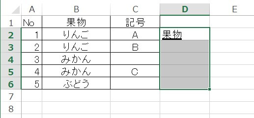excel-multiselect