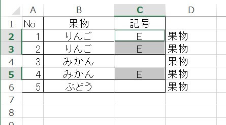 excel-replace-input-cell