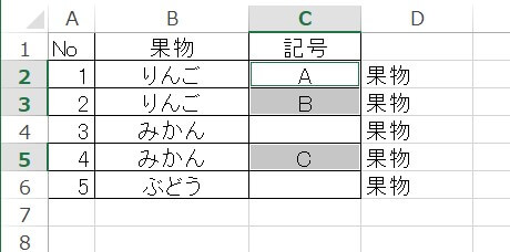 excel-select-input-cell