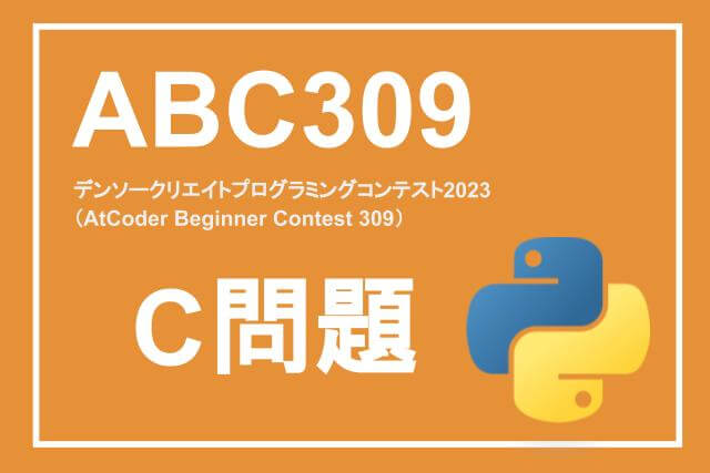 abc309-c