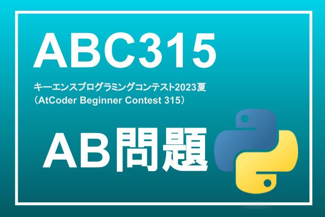 abc315-ab
