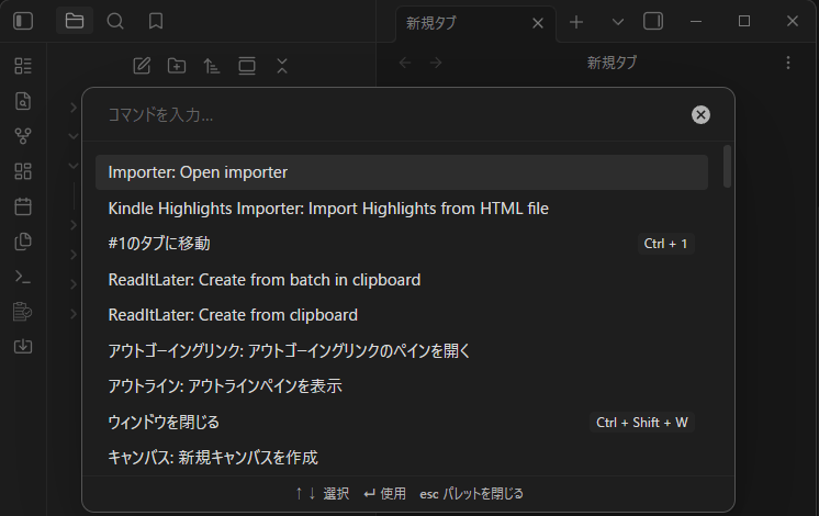 ObsidianOpenImporter